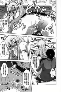 Page 179 of Binkanniku Kanojyo - preview thumbnail