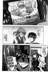 Page 22 of Binkanniku Kanojyo - preview thumbnail