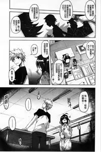 Page 39 of Binkanniku Kanojyo - preview thumbnail
