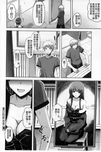Page 56 of Binkanniku Kanojyo - preview thumbnail