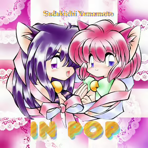 Sadakichi Yamamoto IN POP — hentai manga cover on Fhentai