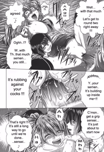 Page 90 of Iroka no Himitsu - preview thumbnail