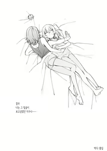 Page 22 of Shinsetsu no Kimi e | 신설의 너에게 - preview thumbnail