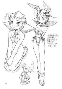 Page 15 of OPPAI BATAKEDE TSUKAMAETE - preview thumbnail