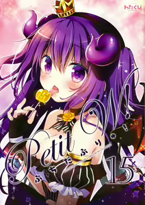 Petit W! 15 — hentai manga cover on Fhentai