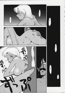 Page 10 of ELECTRA COMPLEX - preview thumbnail