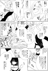 Page 15 of Kyonyuu JK Tettei Kusuguri Choukyou - preview thumbnail