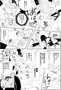 Page 21 of Kyonyuu JK Tettei Kusuguri Choukyou - preview thumbnail