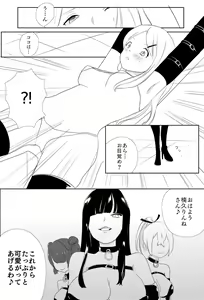 Page 5 of Kyonyuu JK Tettei Kusuguri Choukyou - preview thumbnail