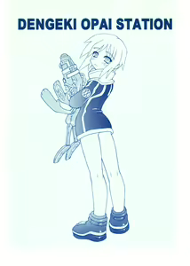 Page 28 of DENGEKI OPAI STATION - preview thumbnail