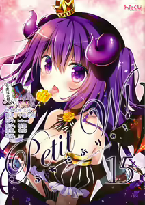 Petit W! 15 — hentai manga cover on Fhentai