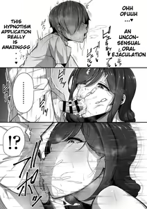 Page 20 of Kouin | Mouth Matrimony - preview thumbnail