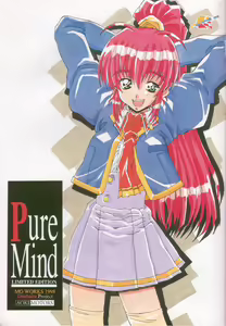Page 2 of Pure Mind LIMITED EDITION - preview thumbnail