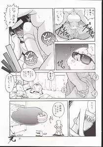 Page 20 of Neo-Ranga - preview thumbnail