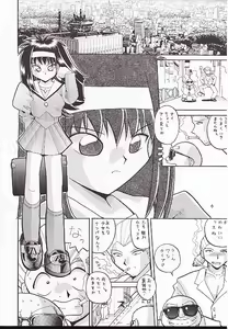 Page 5 of Neo-Ranga - preview thumbnail