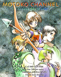 Page 112 of Tatsujin Doujou - preview thumbnail