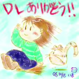 Page 41 of Tatsujin Doujou - preview thumbnail