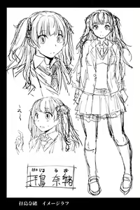 Page 32 of Youkoso Kokujin Koubi Beya e - preview thumbnail