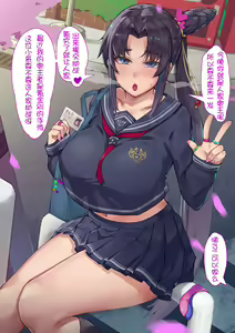 Page 3 of 牛若丸 (decensored) - preview thumbnail