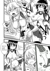 Page 18 of The Bigstick Blues | 빅스틱 블루스 (decensored) - preview thumbnail
