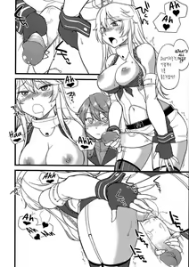 Page 8 of The Bigstick Blues | 빅스틱 블루스 (decensored) - preview thumbnail