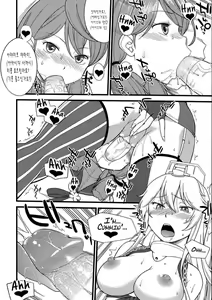 Page 10 of The Bigstick Blues | 빅스틱 블루스 (decensored) - preview thumbnail