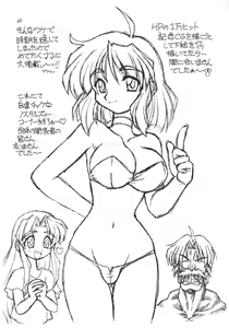 Page 50 of URUWASHINO GOMORA SHOUJO - preview thumbnail