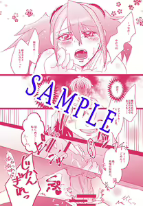Page 4 of YUZU HONEY(Yu-Gi-Oh! ARC-V)sample - preview thumbnail