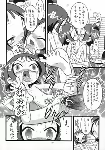 Page 15 of Onpu 120% - preview thumbnail
