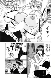 Page 12 of POWER 5 - preview thumbnail