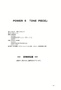 Page 29 of POWER 5 - preview thumbnail