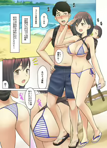 Page 2 of Jimoto no Nanpa Gundan ni Otosareta Ore no Tsuma ~Aka-chan no Me no Mae de~ - preview thumbnail
