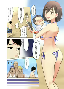 Page 5 of Jimoto no Nanpa Gundan ni Otosareta Ore no Tsuma ~Aka-chan no Me no Mae de~ - preview thumbnail