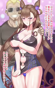 Mizugi Shikibu-san — hentai manga cover on Fhentai