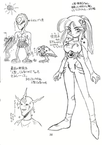 Page 37 of Tachigyaku Wakigatame Rayearth - preview thumbnail