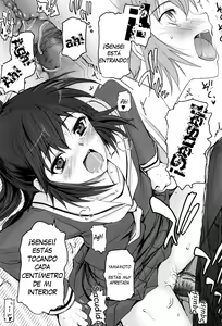 Page 25 of Shoujo-tachi no Sadism + Illust Card (decensored) - preview thumbnail