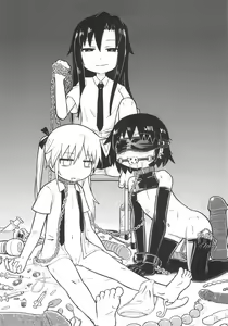 Page 85 of Kill Me Dosuke-Baby Super - preview thumbnail