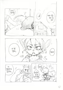 Page 4 of Matatabi Daisakusen!! | 개다래 대작전!! - preview thumbnail