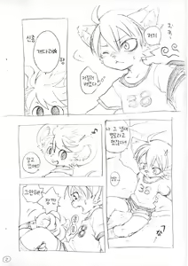 Page 5 of Matatabi Daisakusen!! | 개다래 대작전!! - preview thumbnail