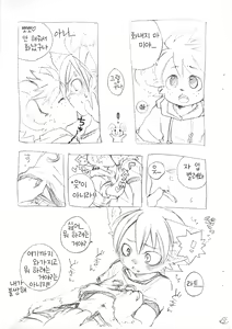 Page 6 of Matatabi Daisakusen!! | 개다래 대작전!! - preview thumbnail