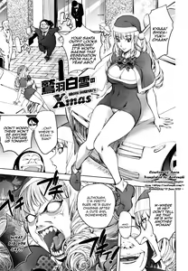 Washiu Shirayuki no Xmas | Washiu Shirayuki's Xmas — hentai manga cover on Fhentai
