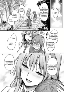 Page 21 of ANMITSU TOUHOU THE AFTER Vol.2 - preview thumbnail