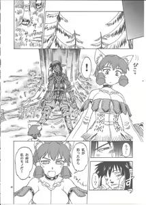 Page 39 of NAMETATE - preview thumbnail