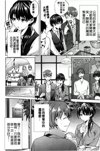 Page 192 of Tabegoro bambina - preview thumbnail