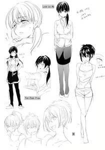 Page 218 of Tabegoro bambina - preview thumbnail