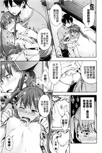 Page 27 of Tabegoro bambina - preview thumbnail