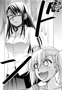 Page 5 of Ijirimakutte, Nagatoro-san 2 | Por favor no juegues conmigo Nagatoro-san 2 - preview thumbnail