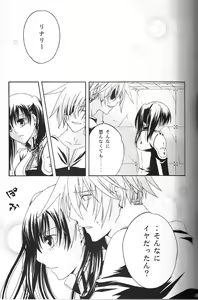 Page 22 of Holic - preview thumbnail