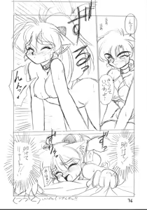 Page 38 of MIIYA HON NEKO NYAN GORO NYAN! - preview thumbnail