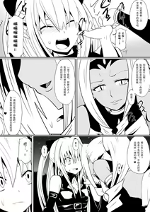 Page 3 of Honpen - preview thumbnail